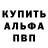 КЕТАМИН VHQ Jack Foden
