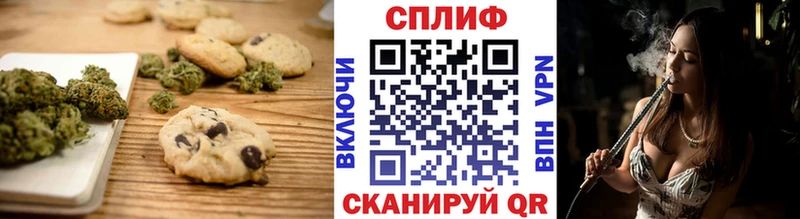 Печенье с ТГК конопля Глазов