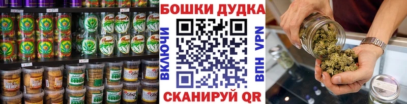 Cannafood марихуана  купить наркоту  Глазов 