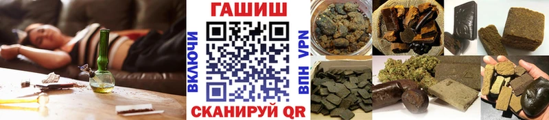 хочу   Глазов  мега ССЫЛКА  Гашиш хэш 