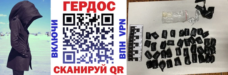 Героин белый  купить   Глазов 