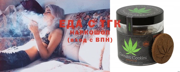 стафф Балахна