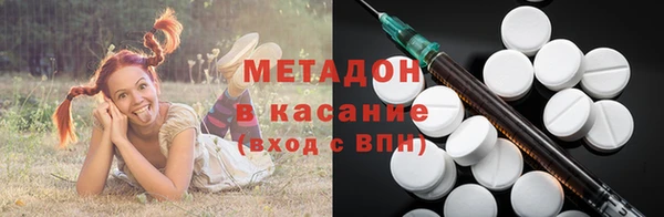 ALPHA-PVP Балабаново
