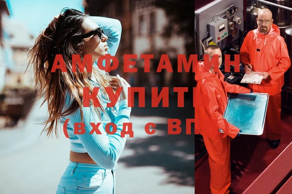 стафф Балахна