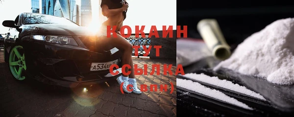 стафф Балахна