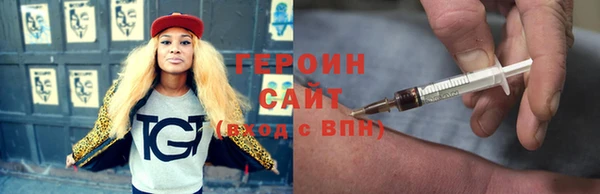 ALPHA-PVP Балабаново