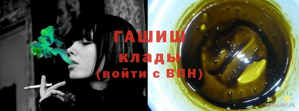 стафф Балахна