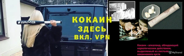 ALPHA-PVP Балабаново