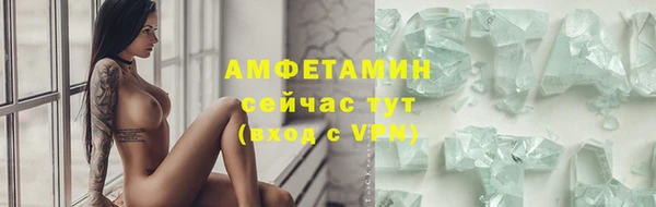 ALPHA-PVP Балабаново