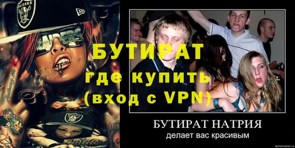 ALPHA-PVP Балабаново