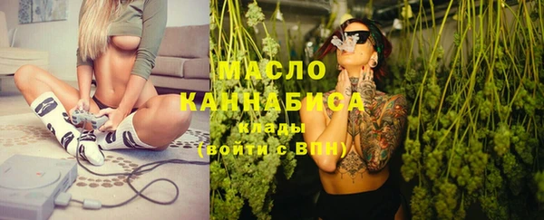 стафф Балахна