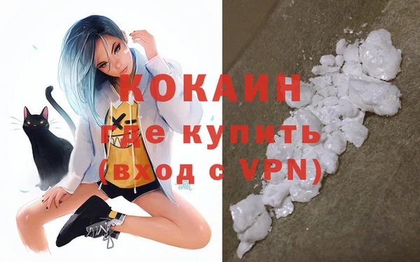 ALPHA-PVP Балабаново