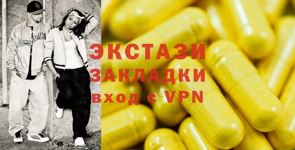 стафф Балахна