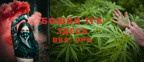 ALPHA-PVP Балабаново