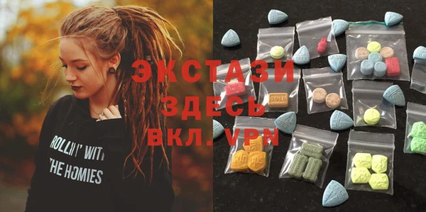 стафф Балахна