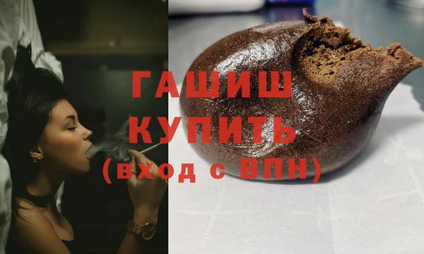 ALPHA-PVP Балабаново