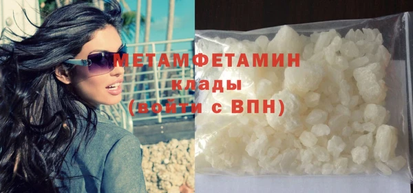 ALPHA-PVP Балабаново