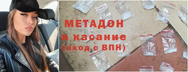 ALPHA-PVP Балабаново