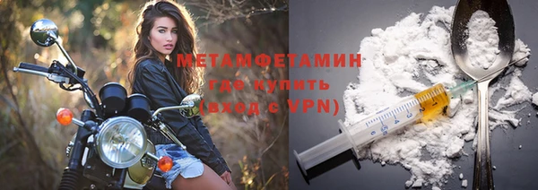 стафф Балахна