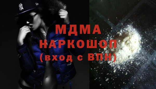 стафф Балахна