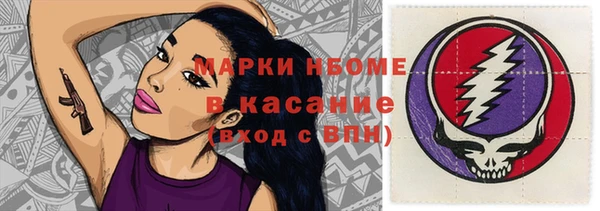 стафф Балахна