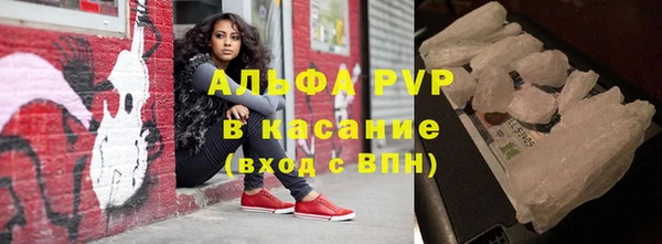 стафф Балахна
