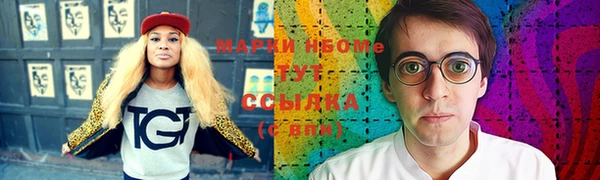 стафф Балахна