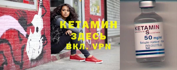 стафф Балахна