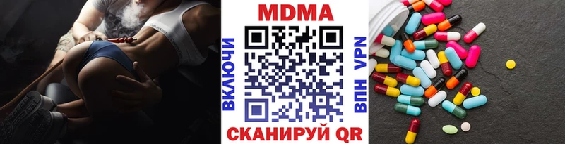 blacksprut tor  сайты даркнета как зайти  MDMA молли  купить   Глазов 