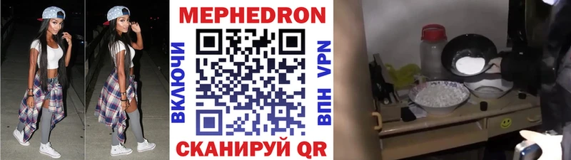 хочу   Глазов  Мефедрон кристаллы 