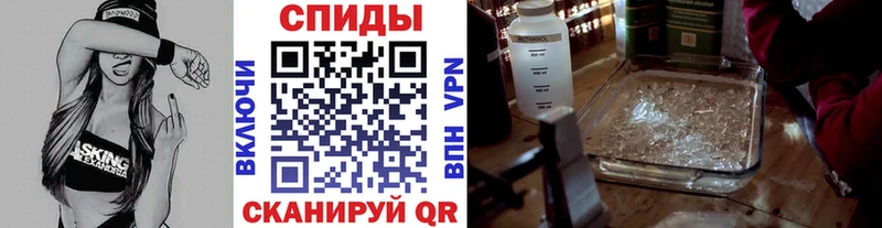 Метамфетамин Methamphetamine  купить наркотики цена  Глазов 