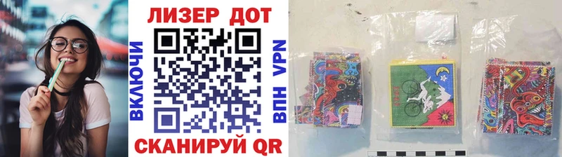 Марки N-bome 1,8мг  Глазов 