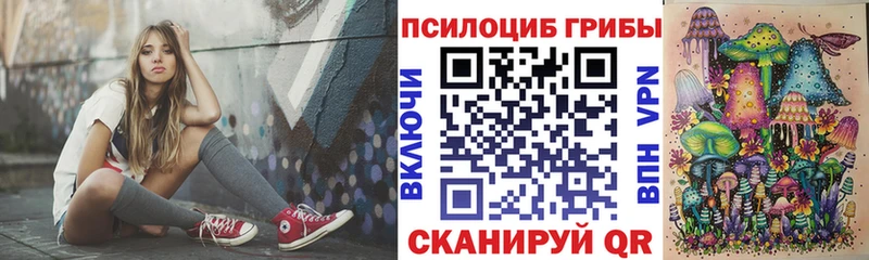 Псилоцибиновые грибы мухоморы Глазов